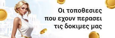 Ξένα Καζίνο Χωρίς Ταυτοποίηση Η Νέα Τάση του Τζόγου