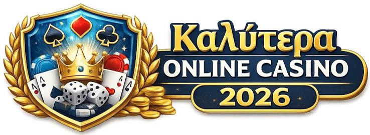 Νέα Casino για Έλληνες Παίκτες Η Επόμενη Γενιά Ψυχαγωγίας