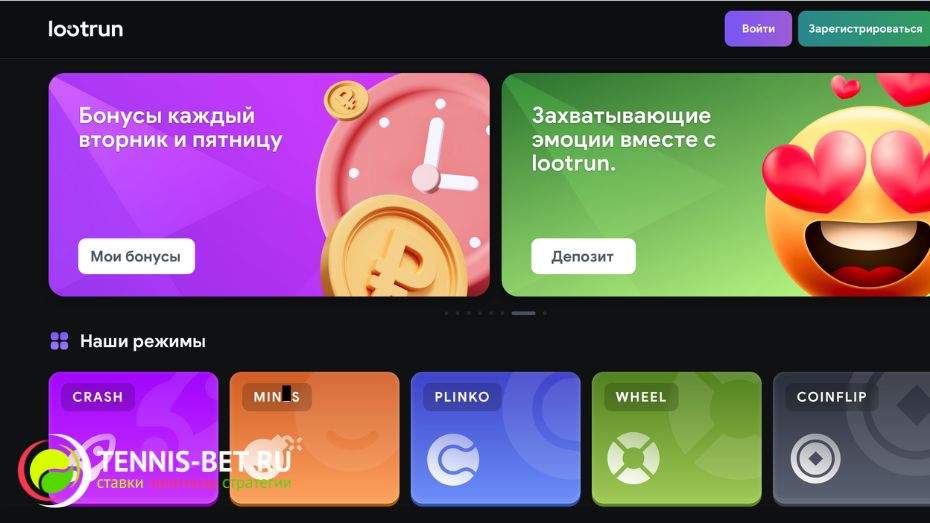 Lootrun — Официальный сайт казино -333789104 Lootrun — Официальный сайт казино -333789104