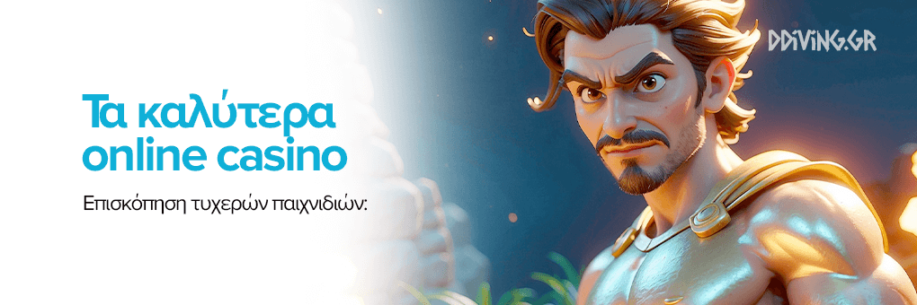 Ανακαλύπτοντας τα Νέα Online Casino στην Ελλάδα