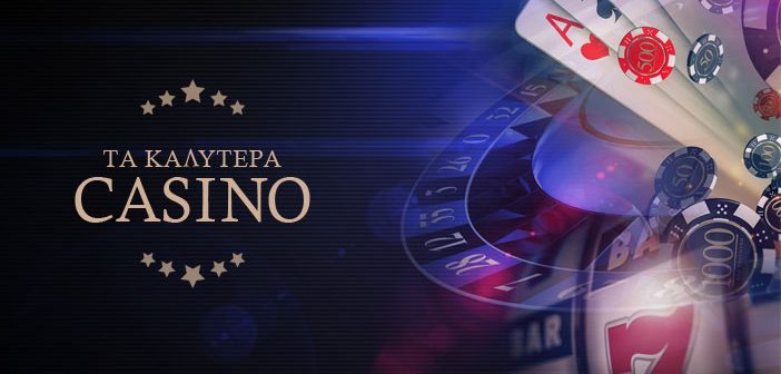 Online Casino στην Ελλάδα Οδηγός για Τους Παίκτες -882843869 Online Casino στην Ελλάδα Οδηγός για Τους Παίκτες -882843869