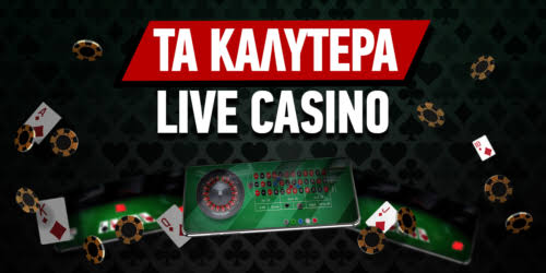 Online Καζίνο Χωρίς Ταυτοποίηση Οδηγός για Έλληνες Παίκτες