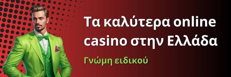 Online Casino Europe Real Money Εξερευνήστε τις Καλύτερες Επιλογές για Συναρπαστικά Παιχνίδια Online Casino Europe Real Money Εξερευνήστε τις Καλύτερες Επιλογές για Συναρπαστικά Παιχνίδια